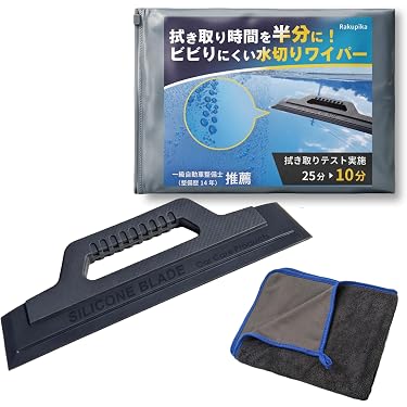 Amazon.co.jp 最新リリース: 洗車用品セット の新着ランキングです。